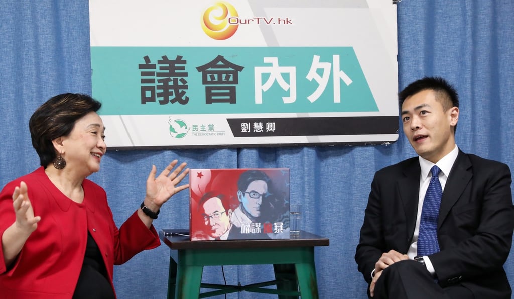 Democratic Party former chairwoman Emily Lau Wai-hing interviews Lau Ming-wai on December 18. Photo: K.Y. Cheng