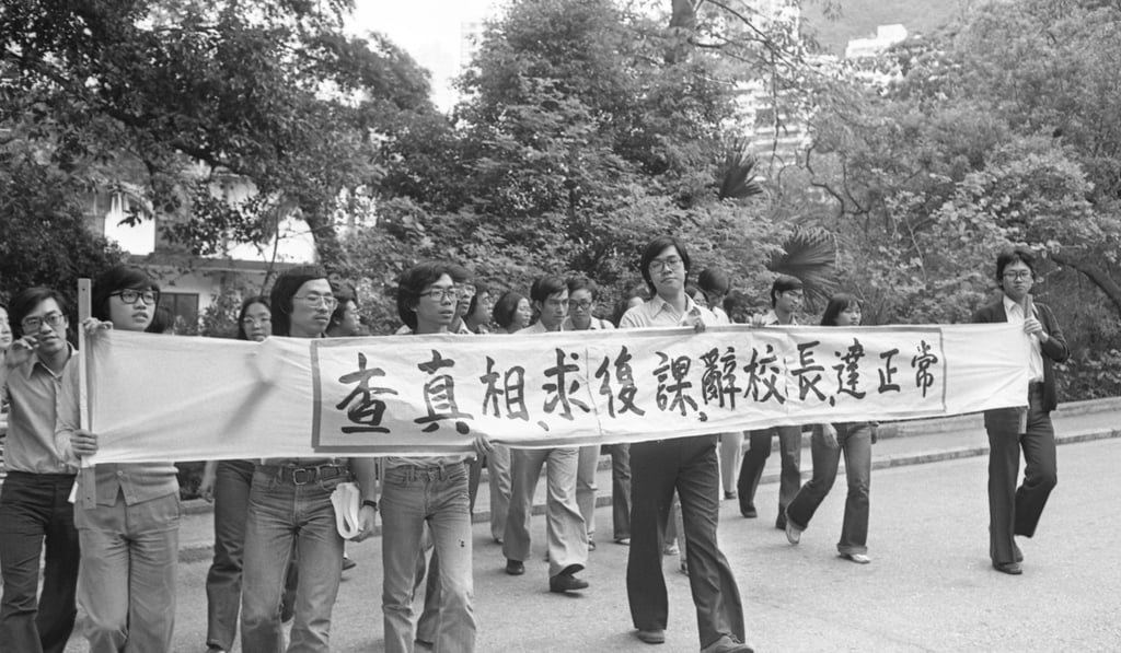 A rally of parents and teachers from the Precious Blood Golden Jubilee Secondary School proceeds towards Government House on May 11, 1978. More than 400 pupils, including current Chief Executive Carrie Lam (not pictured) were involved in the demonstrations, demanding the resignation of the school headmistress and the reinstatement of four suspended students. Photo: SCMP