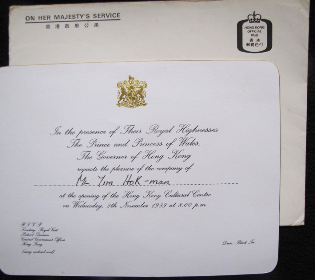 Yim Hok-man’s invitation to the opening of the Hong Kong Cultural Centre in 1989. Photo: Handout