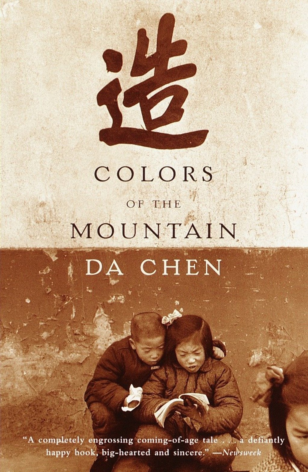 Colours of the Mountain made Chen’s reputation as a writer after failed attempts at penning legal thrillers. Photo: Facebook