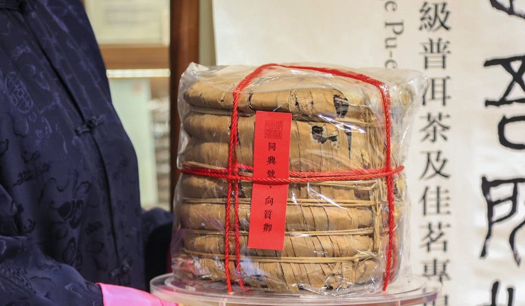 The Xiang Zhi Qing edition of Puer tea cake, produced by Tong Xing Hao, sold for HK$8.4 million at a November 2019 auction. Photo: Handout