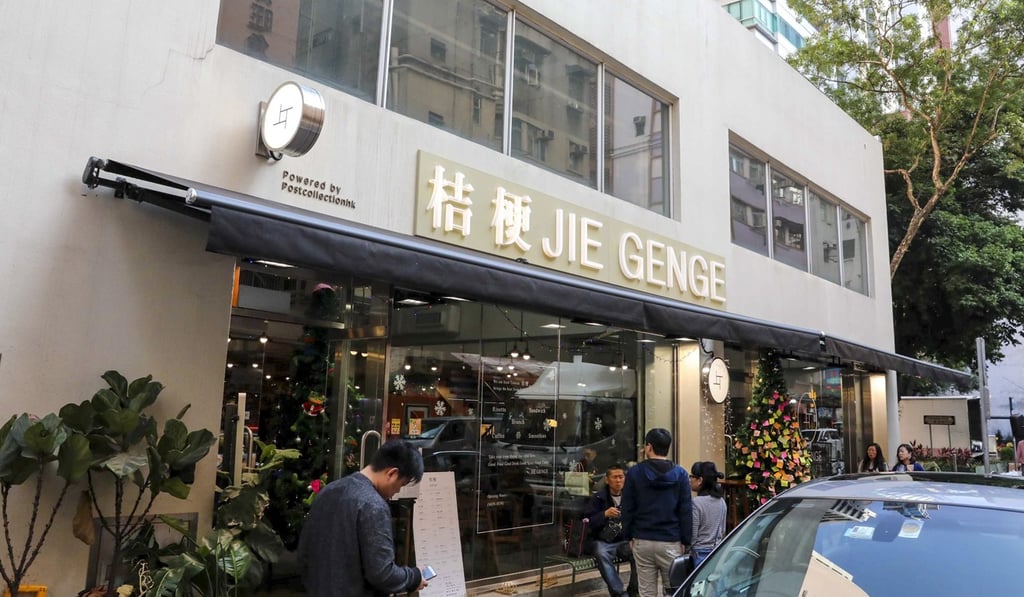 A 16-year-old is in a stable condition after falling from the rooftop of the Jie Genge restaurant. Photo: Felix Wong A 16-year-old is in a stable condition after falling from the rooftop of the Jie Genge restaurant. Photo: Felix Wong