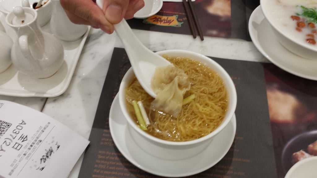 Ho Hung Kee’s wonton noodles in soup. Photo: Rebecca Lo