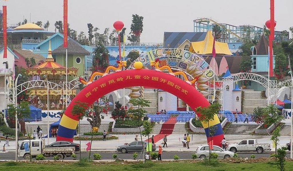 Staff at Fengling Children’s Park say they were unaware of what the couple were doing on the ride. Photo: Baidu Staff at Fengling Children’s Park say they were unaware of what the couple were doing on the ride. Photo: Baidu