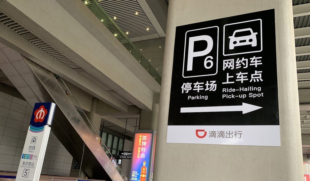 Didi's station guide sign. Photo: Handout