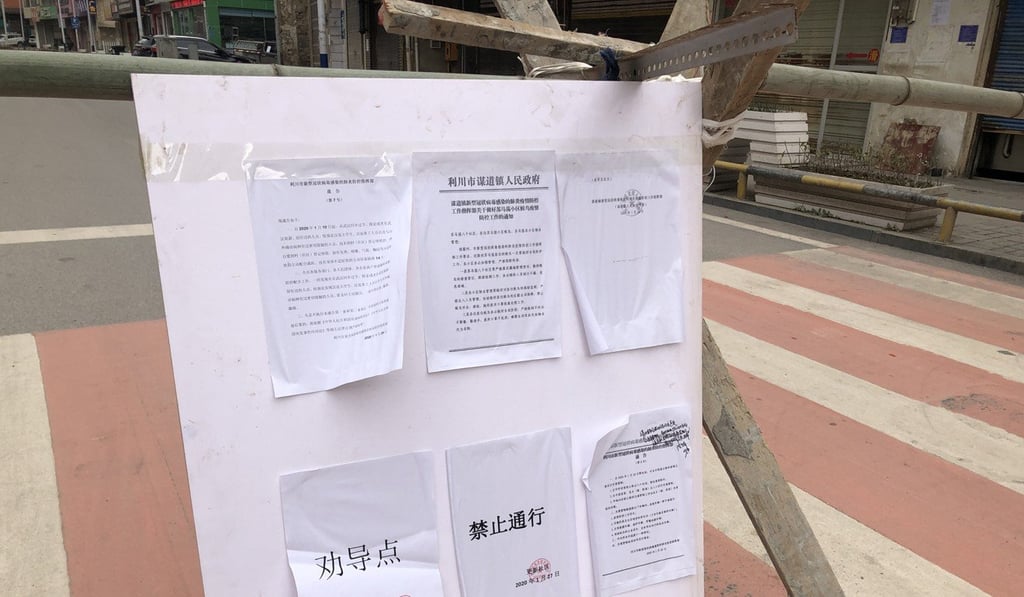 A road blocked off in reporter Jane Zhang’s hometown, Enshi in Hubei province. Photo: Jane Zhang