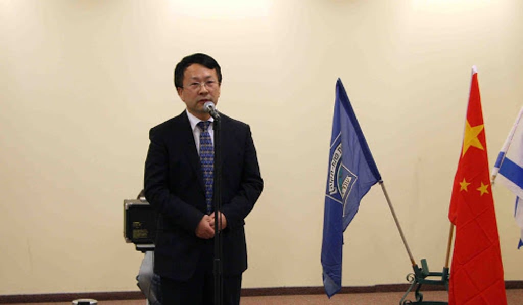 Dai Yuming is seen giving a speech on March 19, 2012. Photo: Chinese Embassy in Israel Dai Yuming is seen giving a speech on March 19, 2012. Photo: Chinese Embassy in Israel