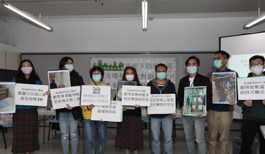 Residents of subdivided flats and members of the Kwai Chung Subdivided Flats Residents’ Alliance call for government action. Photo: Xiaomei Chen