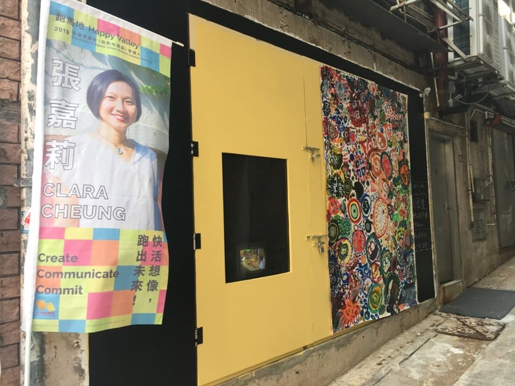 Posters from Clara Cheung’s campaign.