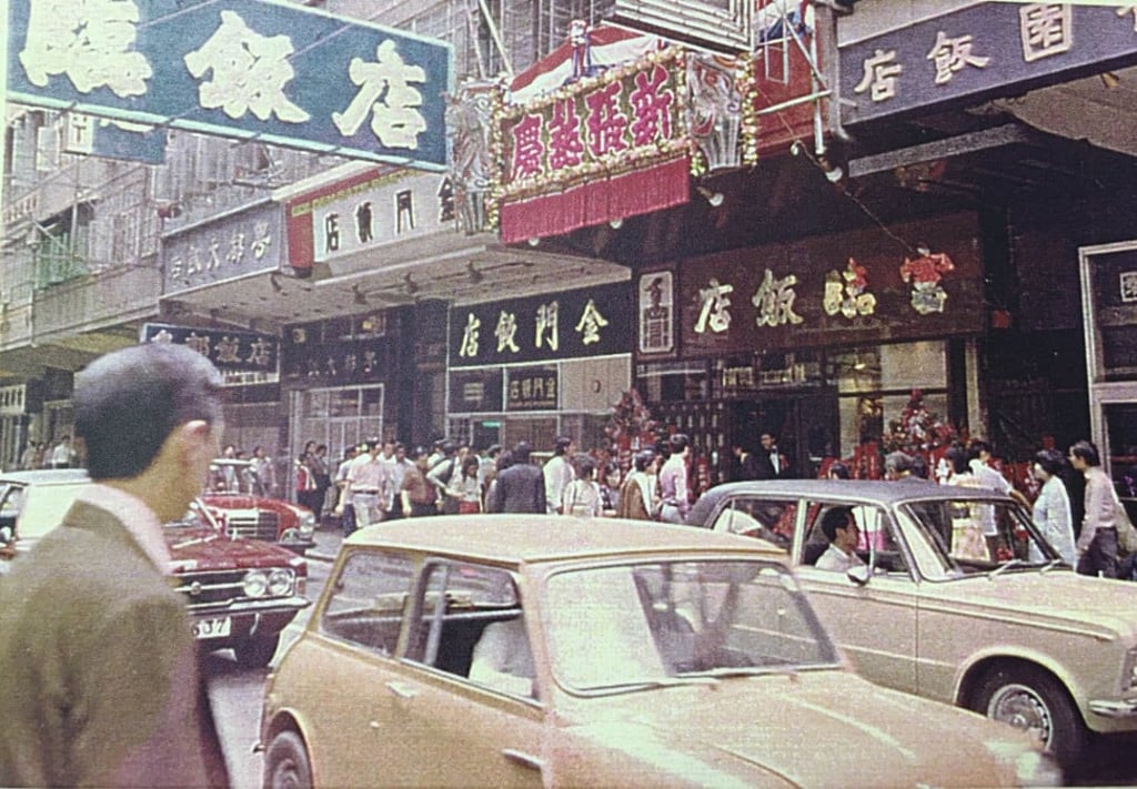 Forum Restaurant’s first shop, in Causeway Bay, Hong Kong, circa 1977 Forum Restaurant’s first shop, in Causeway Bay, Hong Kong, circa 1977