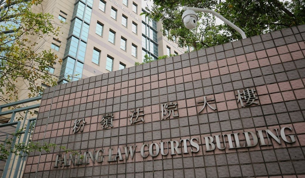 The Fanling Law Courts Building. Photo: Winson Wong