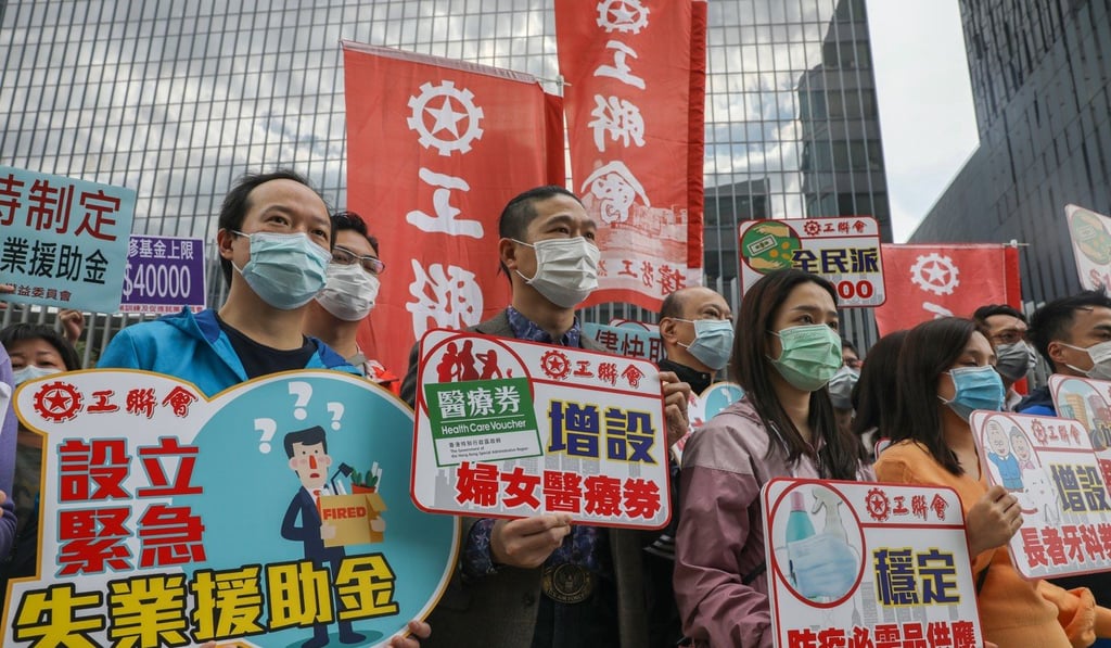 The Hong Kong Federation of Trade Unions protests outside the Hong Kong government’s offices, and urges it to help the needy amid the coronavirus epidemic. Photo: Dickson Lee
