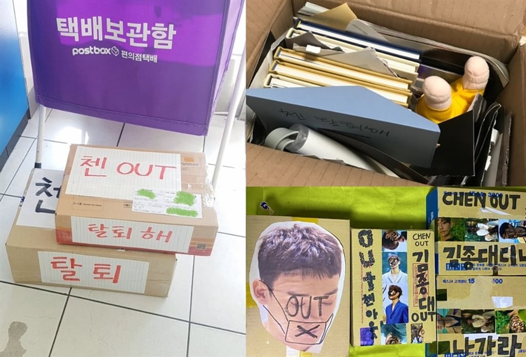 Fans are sending boxes of Chen’s merchandise to his agency as they continue to call for his removal from K-pop band EXO. Photo: Twitter Fans are sending boxes of Chen’s merchandise to his agency as they continue to call for his removal from K-pop band EXO. Photo: Twitter
