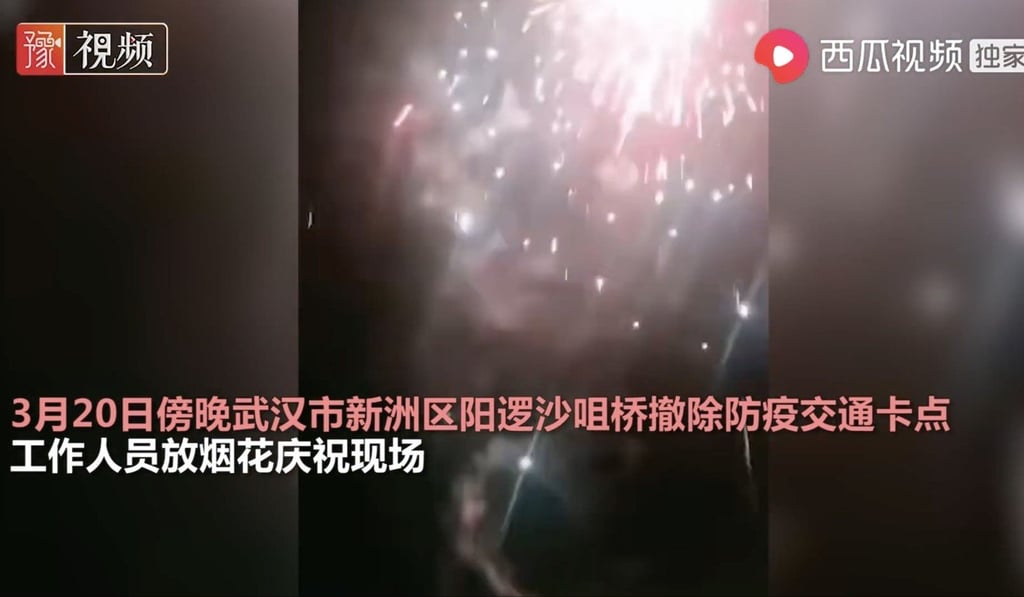 Video footage posted by Dahe Daily shows fireworks being set off after a checkpoint is removed in Xinzhou district. Photo: Ixigua
