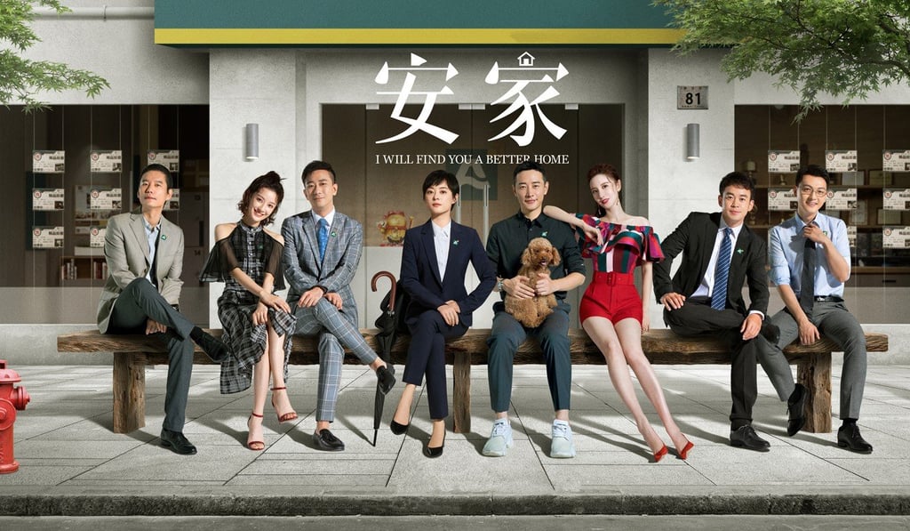 The 53-part TV series I Will Find You a Better Home, which attracted billions of views, has just finished. The 53-part TV series I Will Find You a Better Home, which attracted billions of views, has just finished.