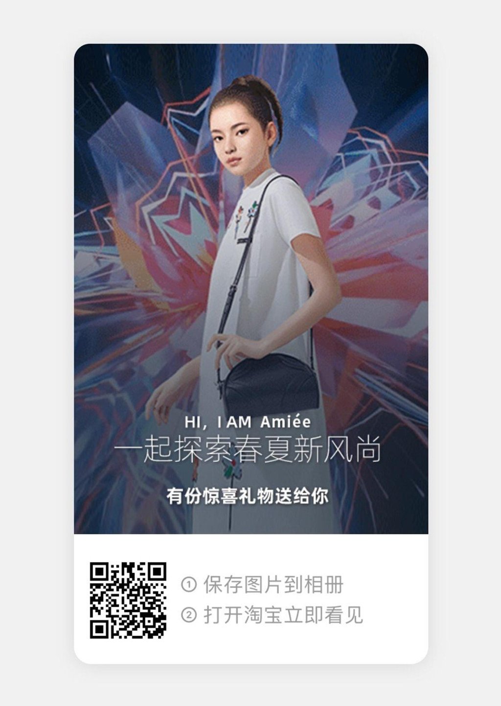 Virtual model AR Idol strikes a pose. Photo: Tmall