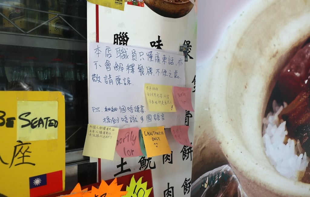 A sign outside Kwong Wing Cafe says its staff “can only speak Cantonese”. Photo: Xiaomei Chen