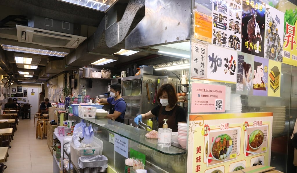Yat Sing Cart noodle in Prince Edward. Photo: K.Y. Cheng