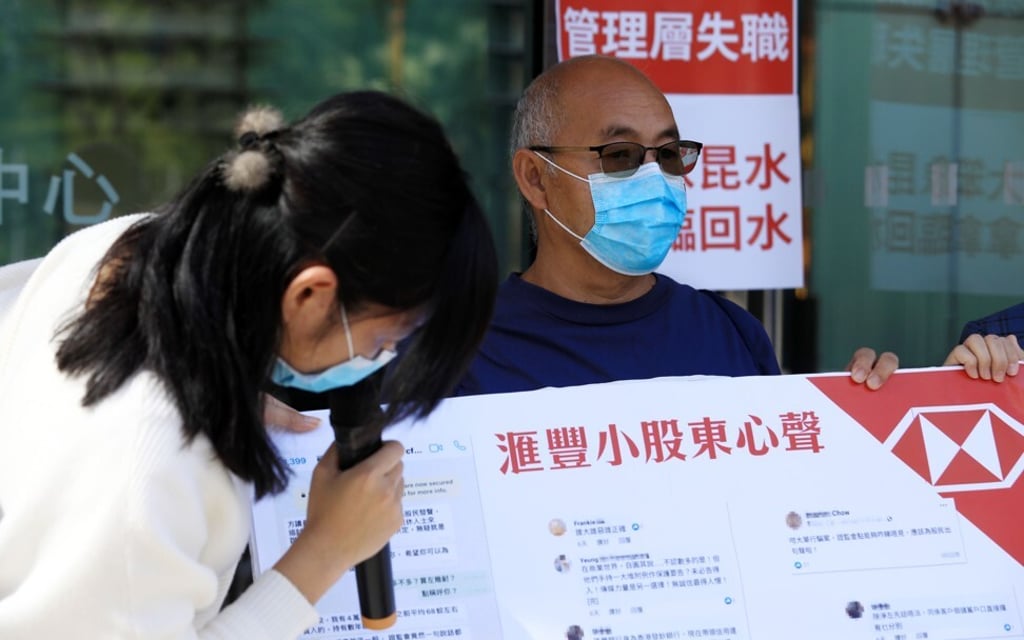 HSBC shareholders protest outside SFC’s offices. Photo: May Tse