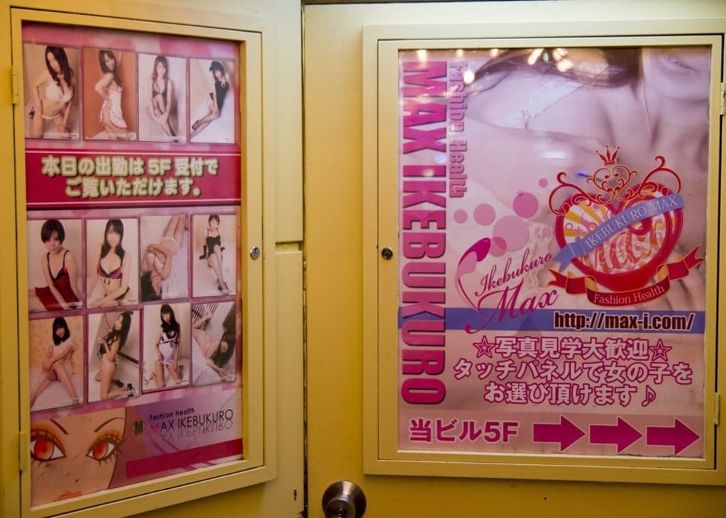 Advertisement for a club that offers sexual services except intercourse in the red light district of Tokyo’s Ikebukuro area. In Japan, oral sex is not considered prostitution. Photo: Tribune News Service via Getty Images Advertisement for a club that offers sexual services except intercourse in the red light district of Tokyo’s Ikebukuro area. In Japan, oral sex is not considered prostitution. Photo: Tribune News Service via Getty Images