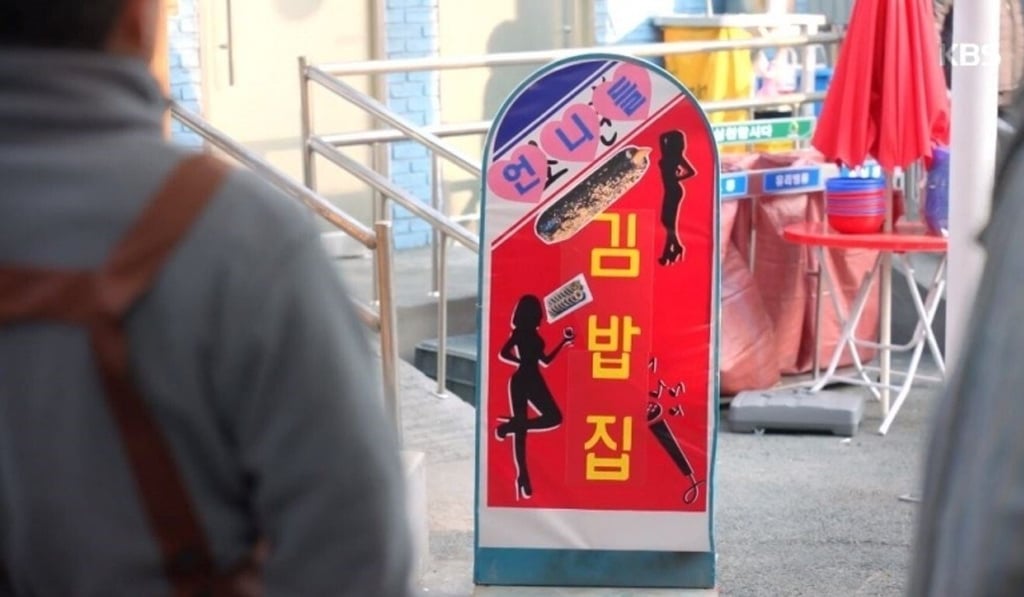 A screen grab from KBS drama Once Again. Photo: KBS