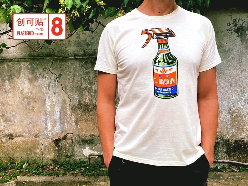 A coronavirus-themed T-shirt from Plastered. A coronavirus-themed T-shirt from Plastered.