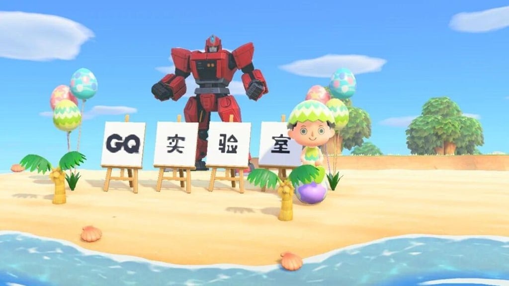 GQ Lab in Animal Crossing. Photo: handout GQ Lab in Animal Crossing. Photo: handout