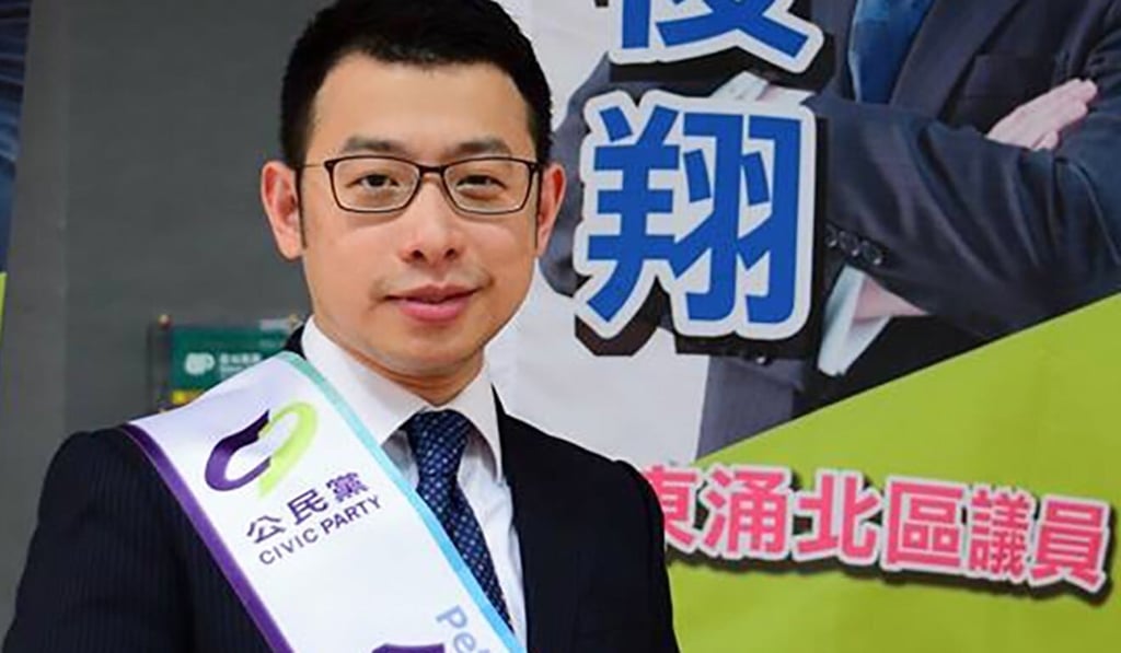 Peter Yu was a Civic Party district councillor. Photo: Facebook Peter Yu was a Civic Party district councillor. Photo: Facebook