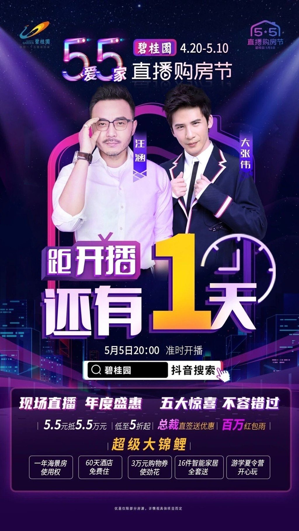 Country Garden Holdings is going to offer more than 10,000 homes on live streaming platform TikTok on May 5. Photo: Handout