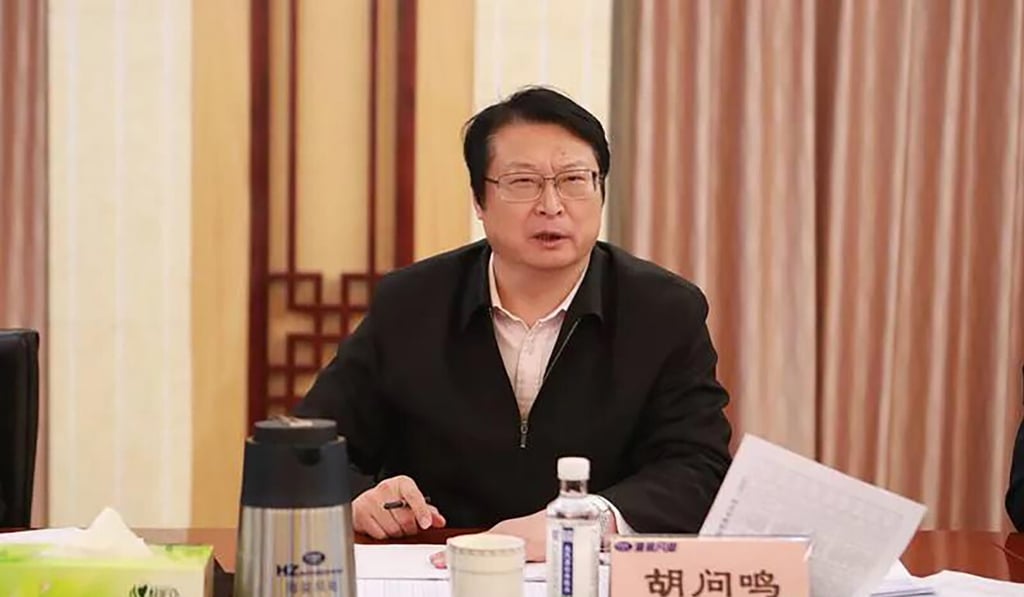 Hu Wenming, former Communist Party chief and chairman of China Shipbuilding Industry Corporation, is under investigation. Photo: Thepaper.cn Hu Wenming, former Communist Party chief and chairman of China Shipbuilding Industry Corporation, is under investigation. Photo: Thepaper.cn