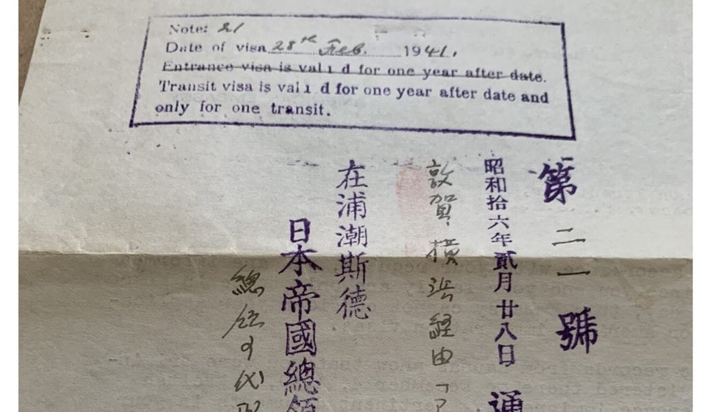 A visa issued by former diplomat Saburo Nei, dated February 28, 1941, and found in April 2020. Photo courtesy of Akira Kitade A visa issued by former diplomat Saburo Nei, dated February 28, 1941, and found in April 2020. Photo courtesy of Akira Kitade