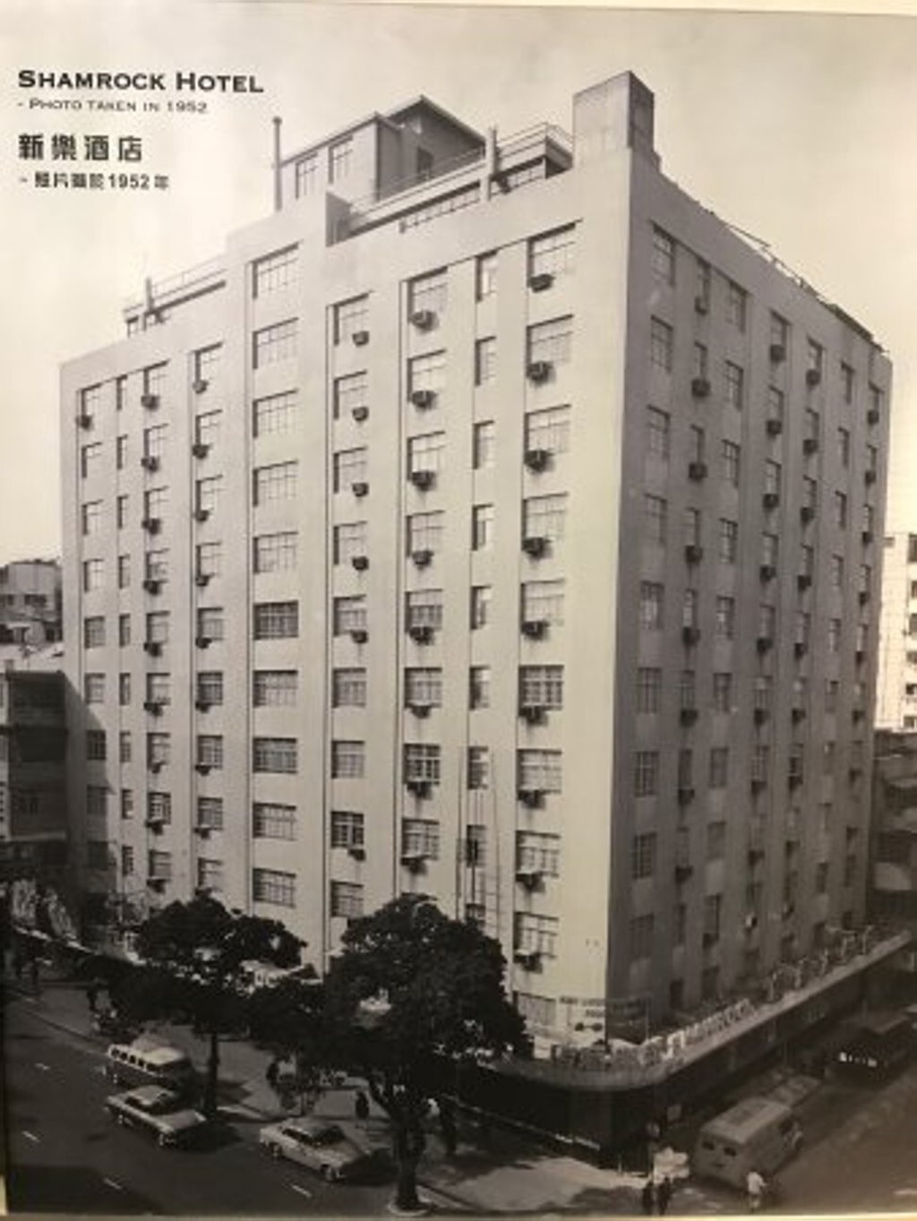 An undated image of Shamrock Hotel, which opened for business in 1952 on Nathan Road in Jordan. Photo: FACEBOOK. An undated image of Shamrock Hotel, which opened for business in 1952 on Nathan Road in Jordan. Photo: FACEBOOK.