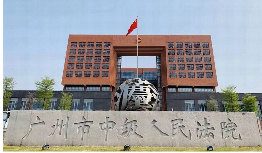 The Guangzhou Intermediate People’s Court. Photo: 163.com