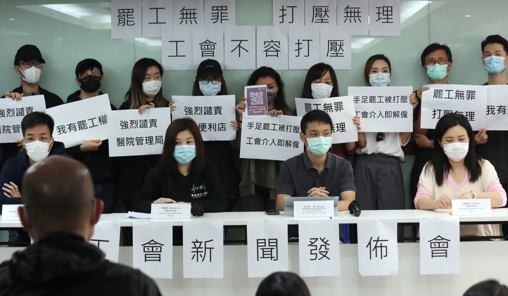 Various trade unions linked to Hong Kong’s anti-government protests have backed the referendum on whether to take part in a strike to oppose the impending national security law. Photo: Xiaomei Chen Various trade unions linked to Hong Kong’s anti-government protests have backed the referendum on whether to take part in a strike to oppose the impending national security law. Photo: Xiaomei Chen