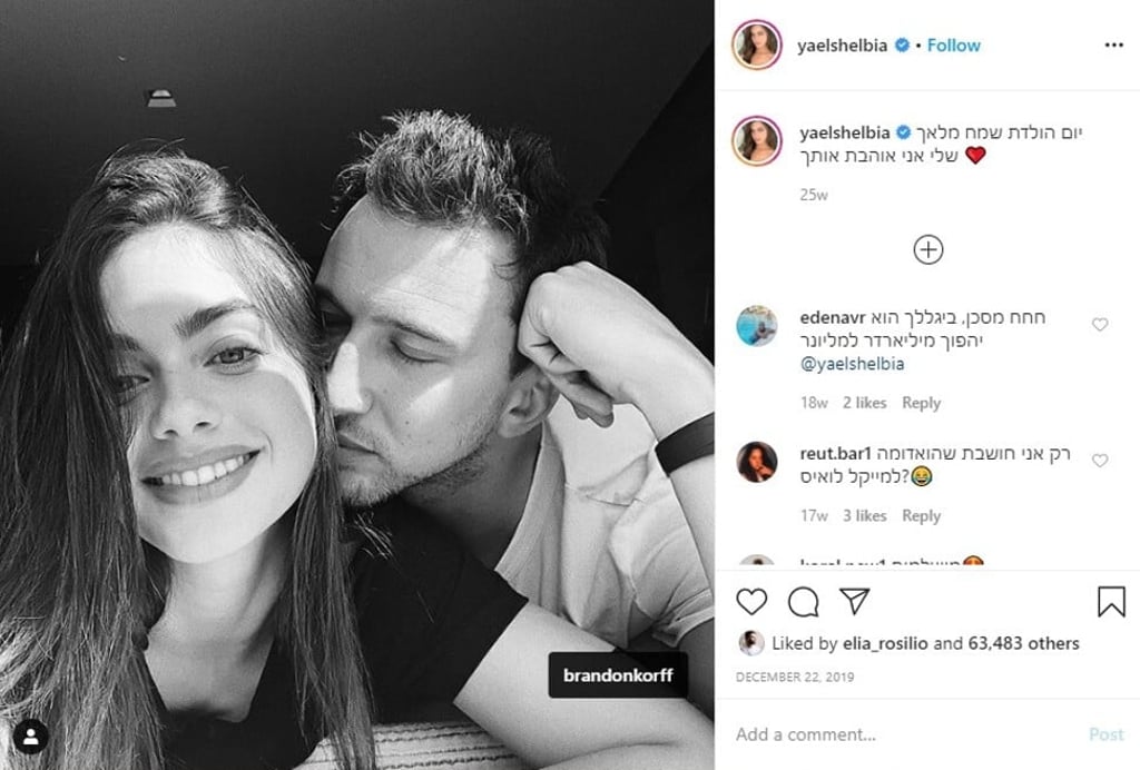 A screen grab of an Instagram post by Israeli model Yael Shelbia showing her with boyfriend Brandon Korff. Photo: Yael Shelbia via Instagram