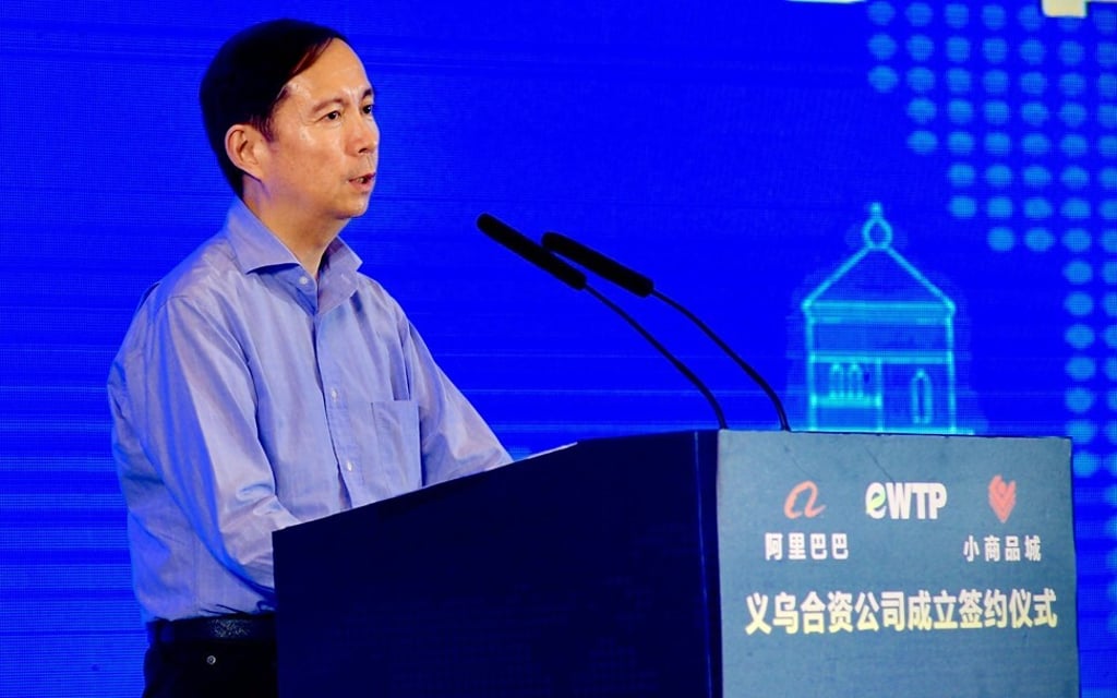 Daniel Zhang Yong, chairman and chief executive of Alibaba Group Holding, speaks at the signing ceremony held on June 22 to establish a joint venture that will develop the electronic World Trade Platform service operation in Yiwu, a city in eastern Zhejiang province. Photo: Handout