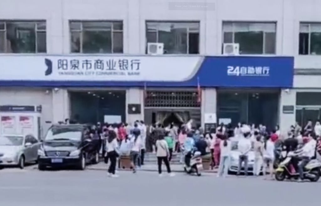 The government and police in Yangquan were forced to issue a statement after local depositors rushed to Yangquan Commercial Bank. Photo: Handout