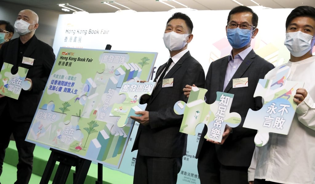 Hong Kong Book Fair Exhibitors Urged To Exercise Self Discipline Hong Kong Book Fair Exhibitors Urged To Exercise Self Discipline