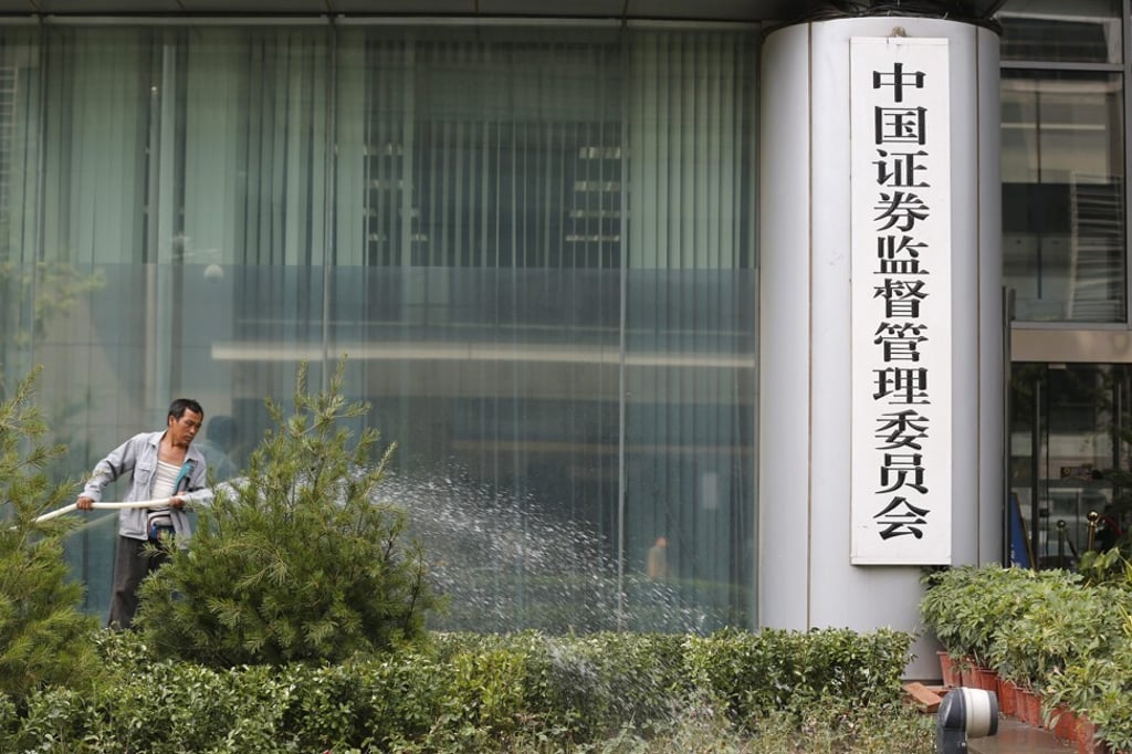 The exterior of the China Securities Regulatory Commission (CSRC) building in Financial Street in Beijing on 9 July 2015. Photo: EPA The exterior of the China Securities Regulatory Commission (CSRC) building in Financial Street in Beijing on 9 July 2015. Photo: EPA