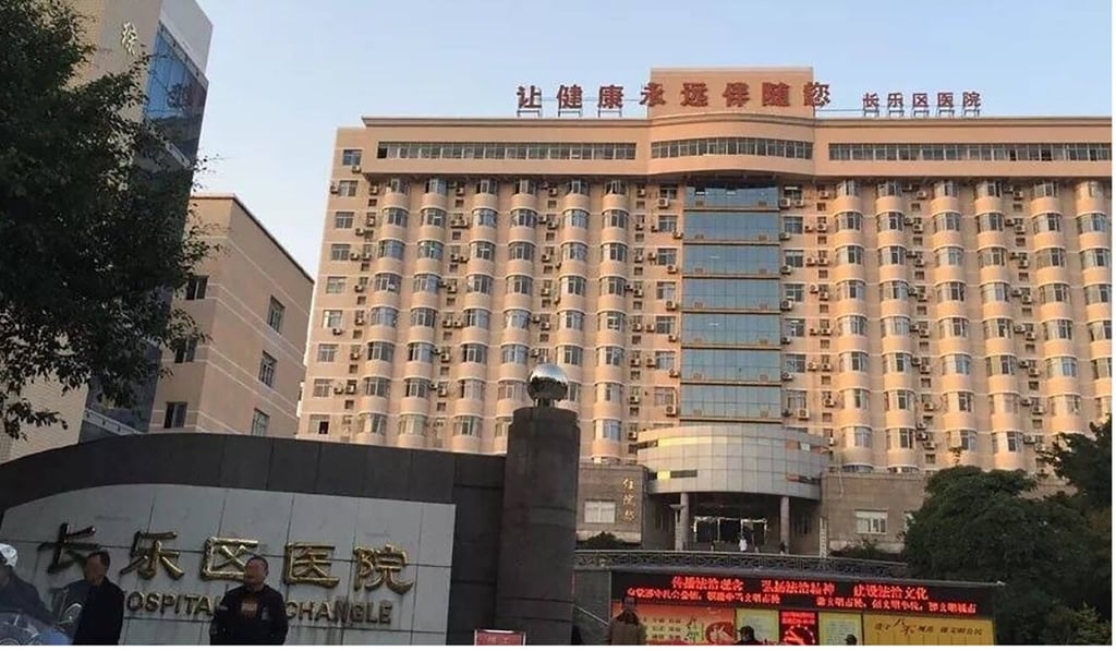 The woman died after giving birth at Changle Municipal Hospital. Photo: Weibo