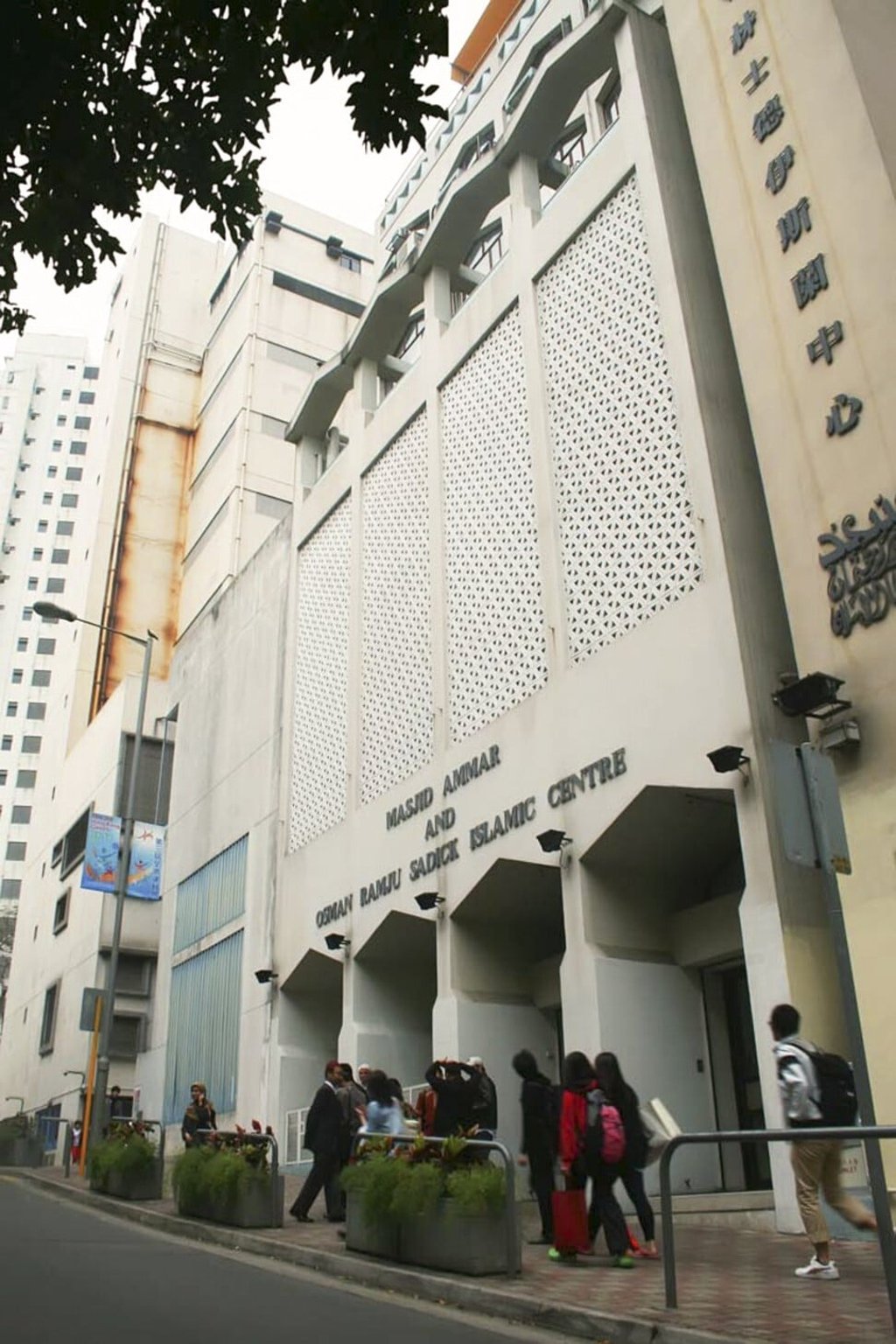 The Masjid Ammar and Osman Ramju Sadick Islamic Centre in Oi Kwan Road, Wan Chai. The Masjid Ammar and Osman Ramju Sadick Islamic Centre in Oi Kwan Road, Wan Chai.