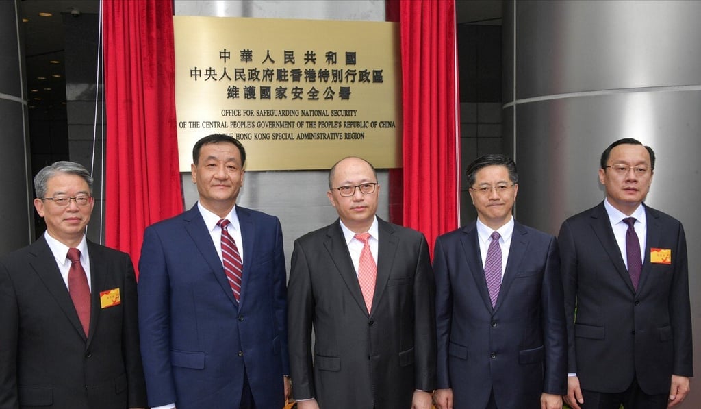 From left: Sun Qingye, Chen Siyuan, Zheng Yanxiong, Li Jiangzhou, and Ma Yinming at the opening of the Hong Kong national security office on Wednesday. Photo: Handout From left: Sun Qingye, Chen Siyuan, Zheng Yanxiong, Li Jiangzhou, and Ma Yinming at the opening of the Hong Kong national security office on Wednesday. Photo: Handout