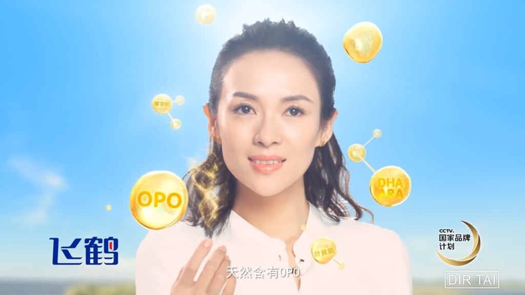 Feihe S Shares Jump In Hong Kong After Chinese Milk Producer Rejects Attack By Short Seller Feihe S Shares Jump In Hong Kong After Chinese Milk Producer Rejects Attack By Short Seller