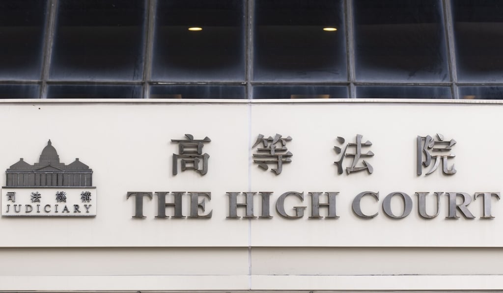 The High Court in Admiralty. Photo: Warton Li The High Court in Admiralty. Photo: Warton Li