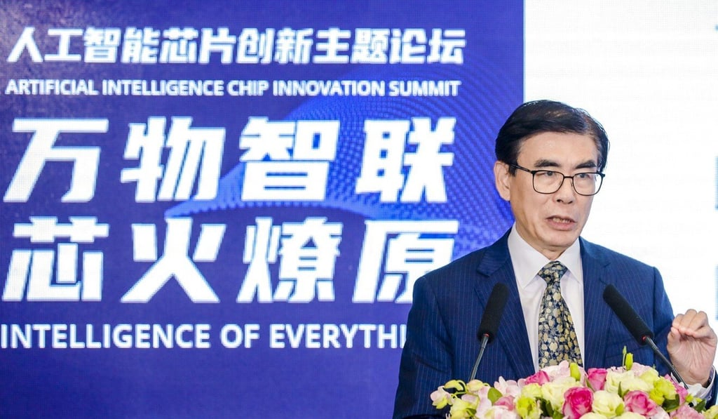 Prof. Wei Shaojun giving a speech during a forum on semiconductors at WAIC, July 10, 2020. Photo: Handout