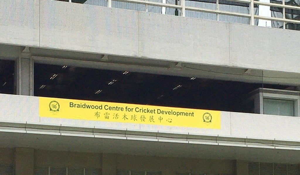 The Braidwood Centre for Cricket at the Craigengower premises in Happy Valley. Photo: CCC