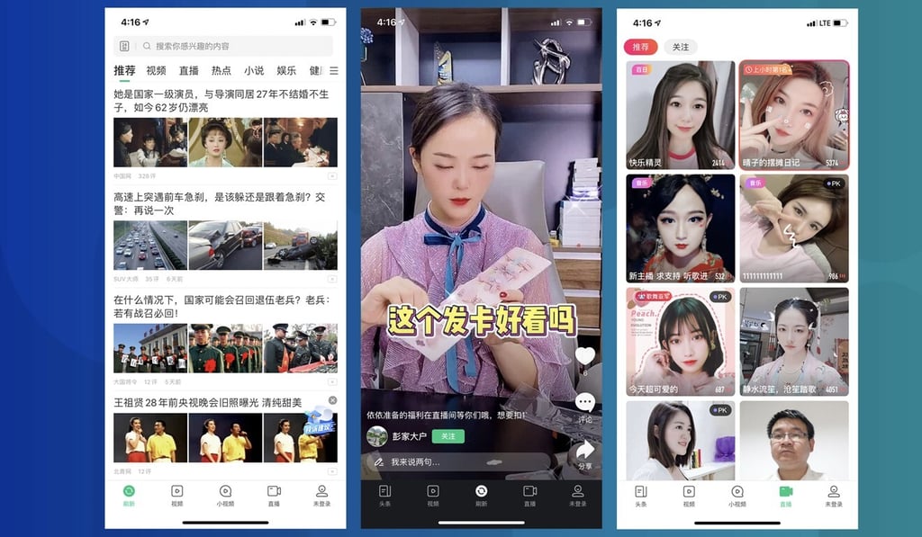 Qutoutiao offers articles, live-streaming content and a short video section that looks like TikTok. Screenshots: Qutoutiao