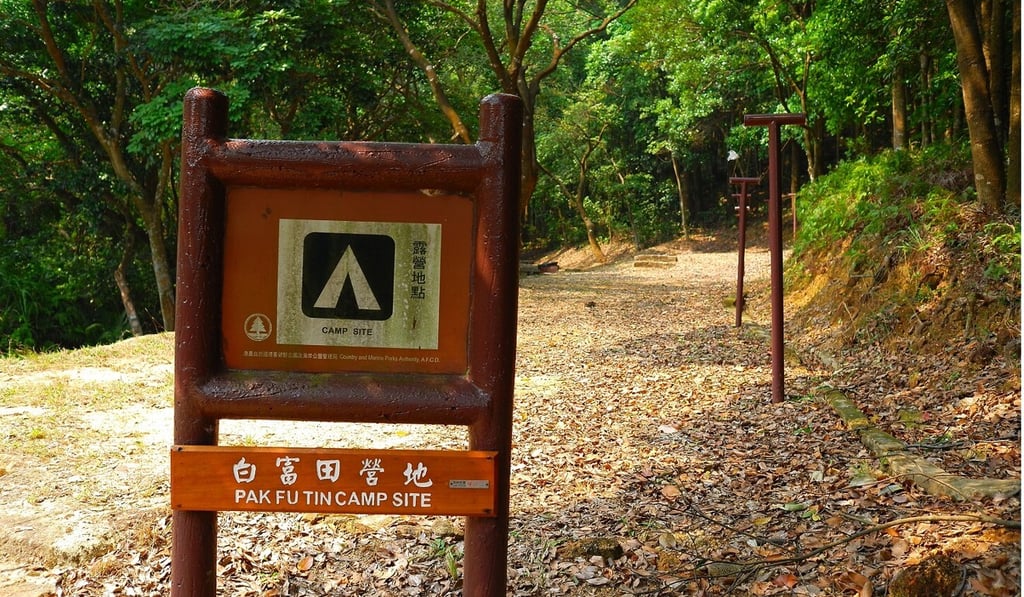 Pak Fu Tin Campsite is along the Lantau Trail.