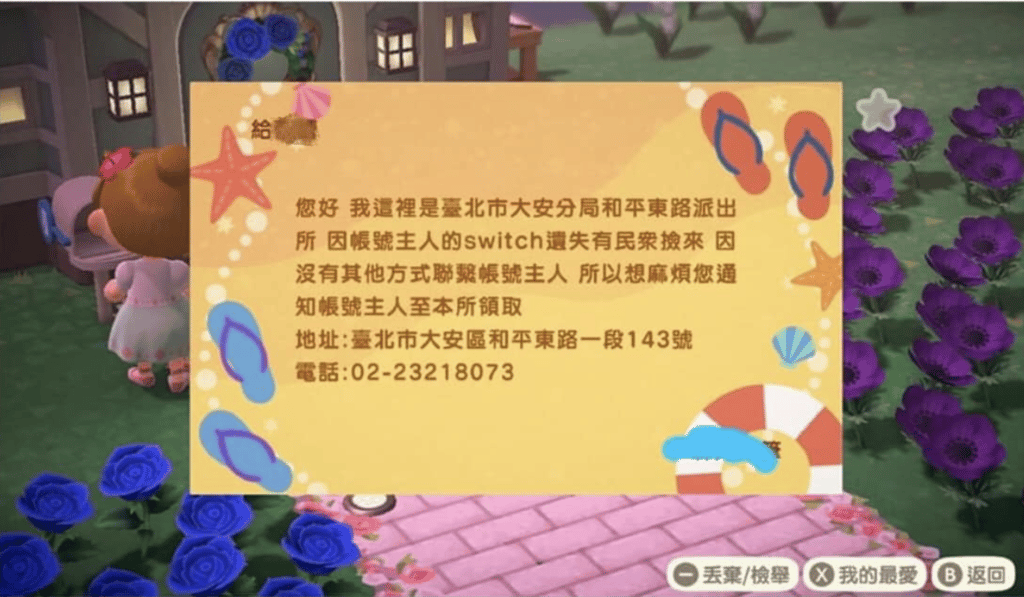 A postcard sent by the police officer to a friend of the Nintendo Switch owner. (Picture: Handout) A postcard sent by the police officer to a friend of the Nintendo Switch owner. (Picture: Handout)