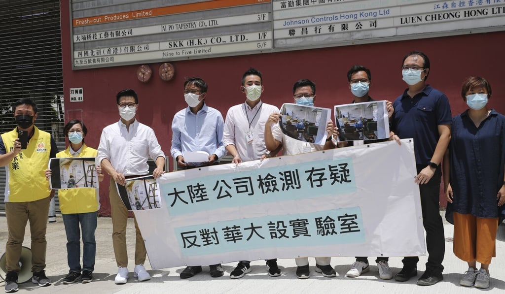 Tai Po district councillors and members of the Neo Democrats party protest outside Tai Ping Industrial Park against mainland genetics company BGI Group over its new Covid-19 testing laboratory in the industrial estate. Photo: Edmond So